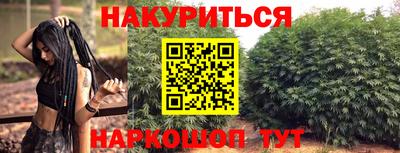 меф Кинель