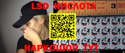 таблы Кимры