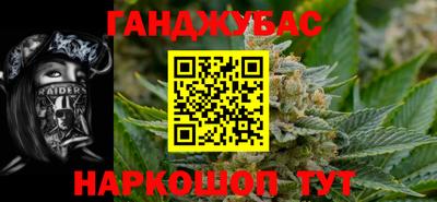 меф Кинель