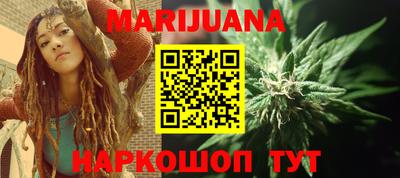 дистиллят марихуана Балаково