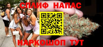 дистиллят марихуана Балаково