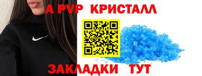 меф Кинель
