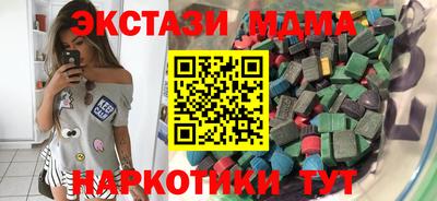 меф Кинель