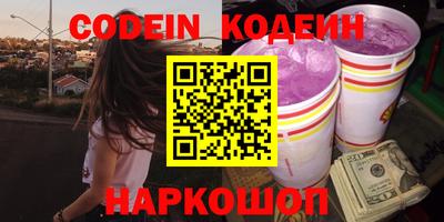 меф Кинель