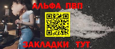 дистиллят марихуана Балаково