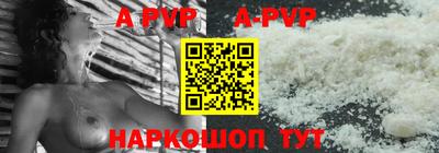 a pvp Кингисепп