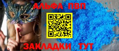 a pvp Кингисепп