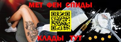 мескалин Балахна