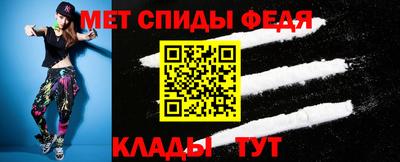 таблы Кимры