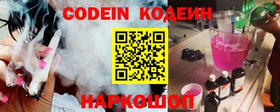 таблы Кимры