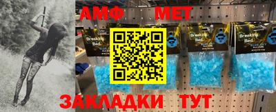 таблы Кимры
