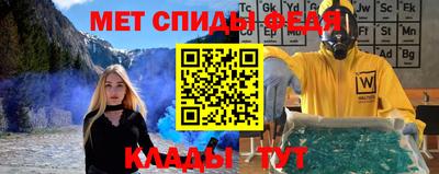 таблы Кимры