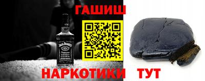 дистиллят марихуана Балаково