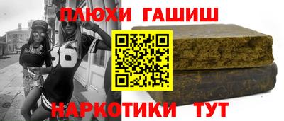 спайс Абинск