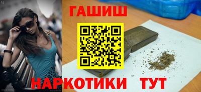 таблы Кимры