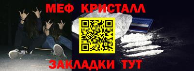 таблы Кимры