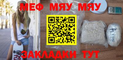 таблы Кимры