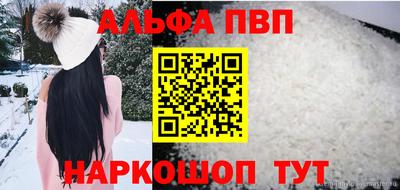 таблы Кимры