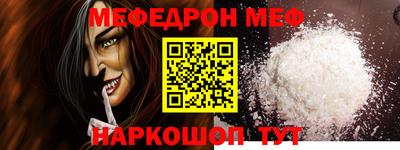 таблы Кимры