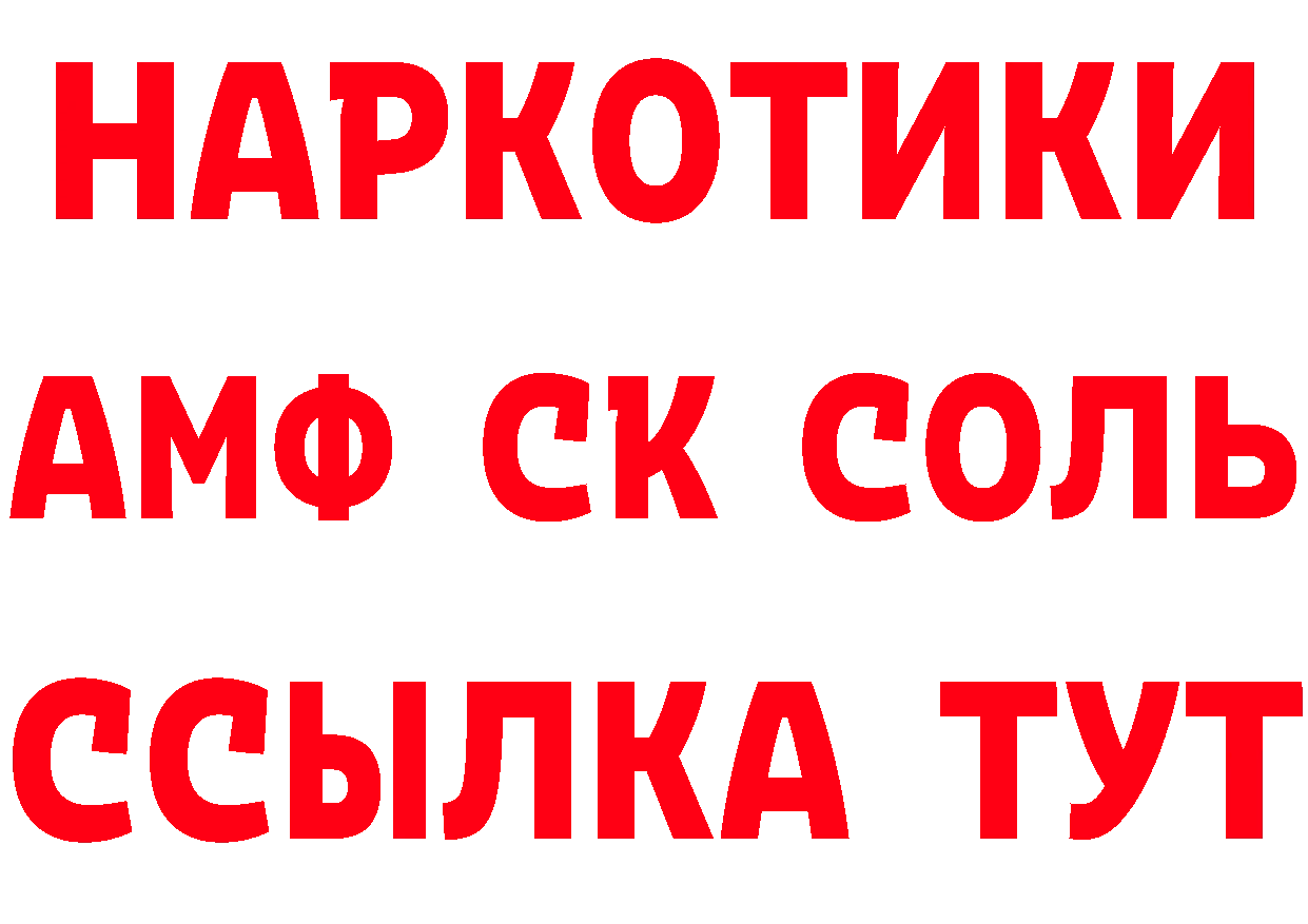 Альфа ПВП VHQ сайт даркнет мега Тобольск