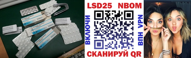 LSD-25 экстази кислота  купить  сайты  Тобольск 