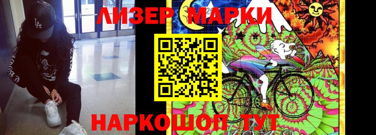 ЛСД экстази кислота Тобольск