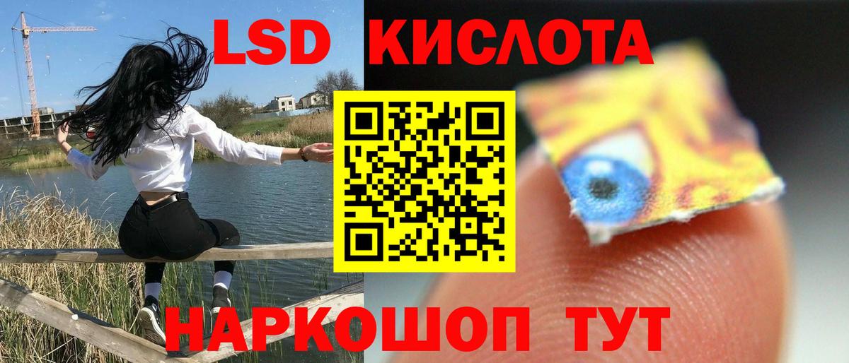 Лсд 25 экстази ecstasy  Вход с VPN  LSD-25 экстази ecstasy  Тобольск 