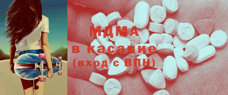 MDMA кристаллы  Тобольск 