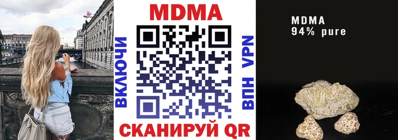 MDMA VHQ  Тобольск 