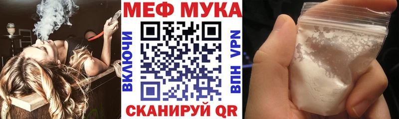 Меф кристаллы Тобольск
