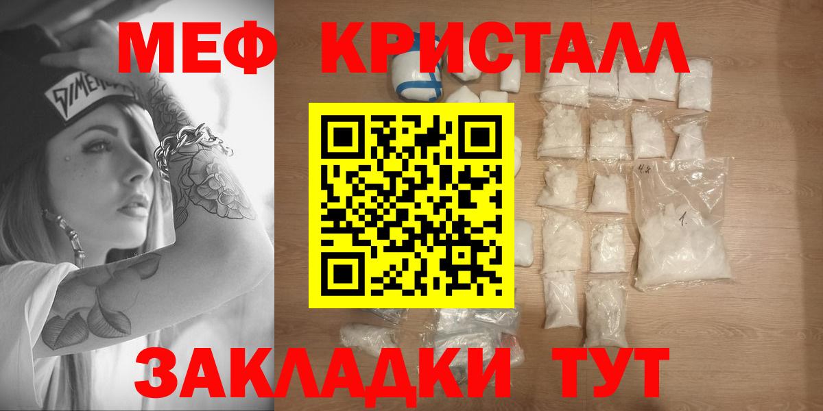 МЕФ Тобольск