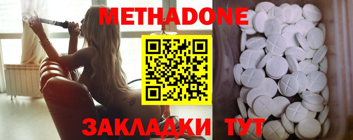 КОКАИН  ЭКСТАЗИ  Вход с VPN  Меф   ГАШИШ  Тобольск  Меф  Alpha-PVP СОЛЬ кристаллы  Каннабис 