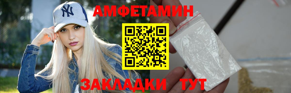 Метамфетамин  Тобольск  МЕТАМФЕТАМИН Methamphetamine 