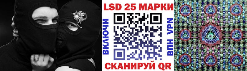 Марки 25I-NBOMe 1500мкг  где найти наркотики  Тобольск 