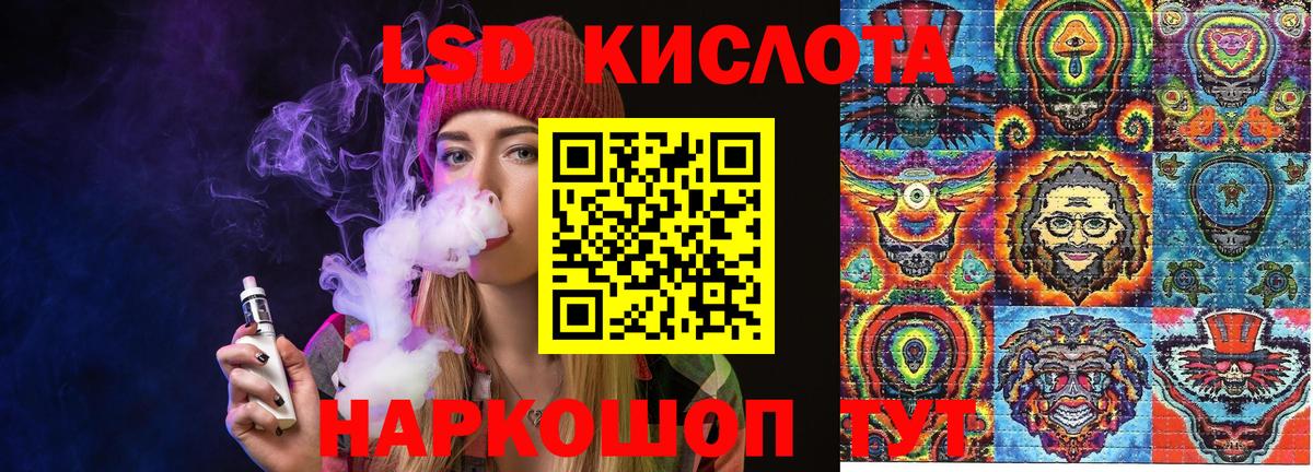 Наркотические марки 1,8мг Тобольск