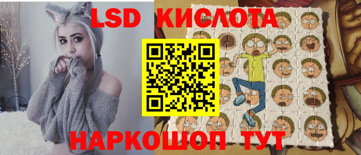 Марки N-bome  Тобольск  Марки 25I-NBOMe 1,5мг 