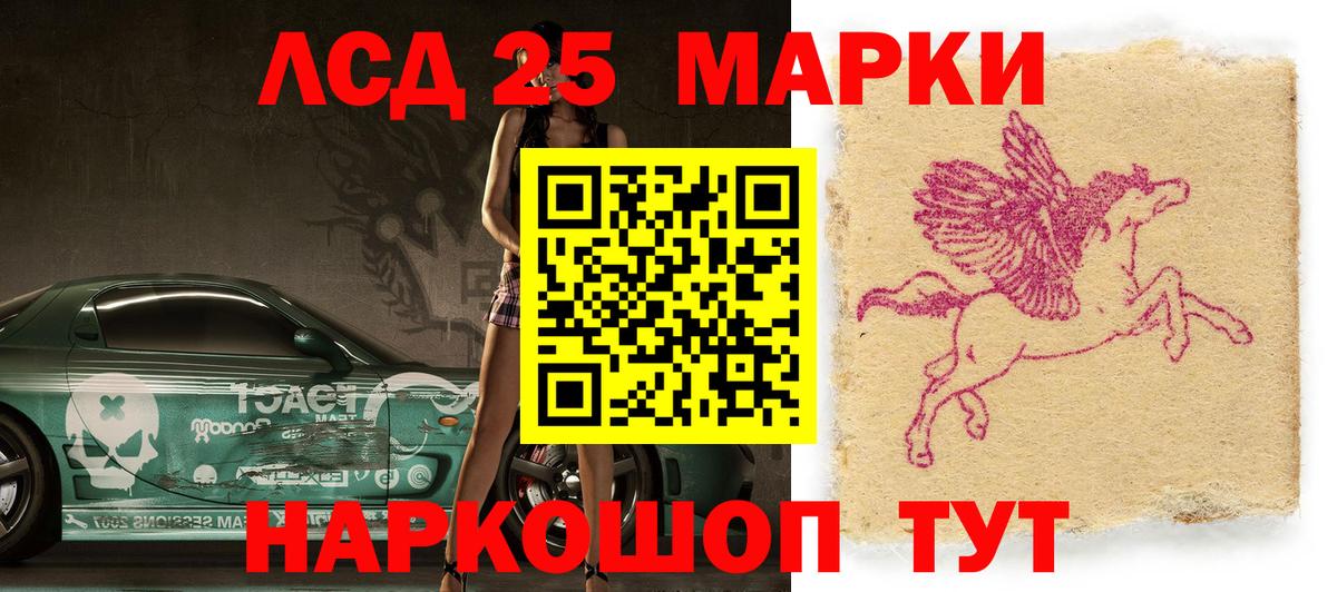 Марки N-bome 1,8мг  наркотики  Тобольск  Вход с VPN  Марки N-bome 1,8мг 