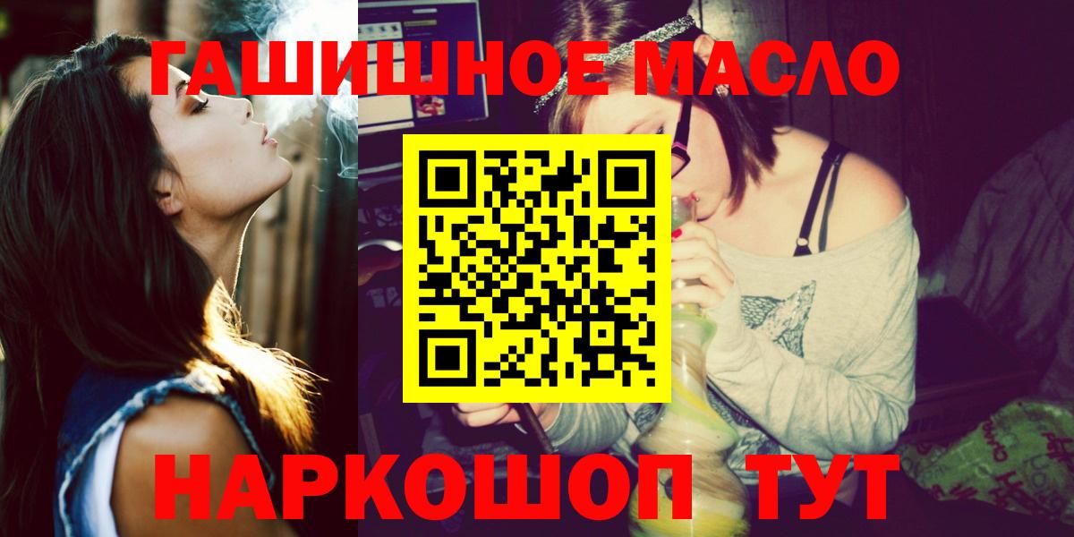 ТГК концентрат Тобольск