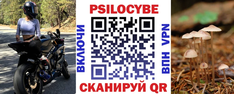 Галлюциногенные грибы GOLDEN TEACHER  хочу наркоту  Тобольск 