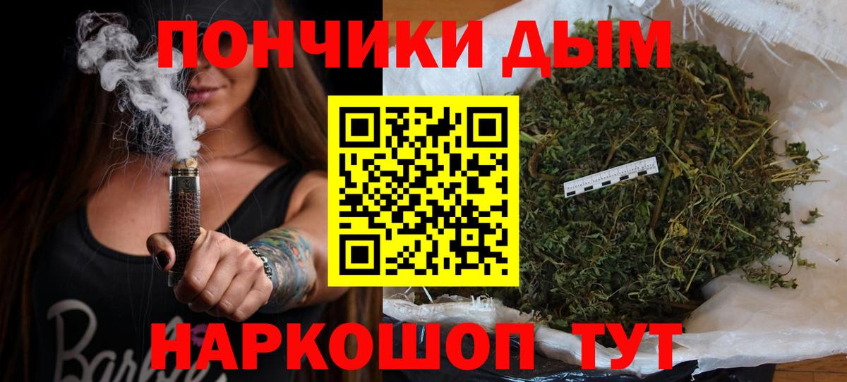 Марихуана сатива Тобольск
