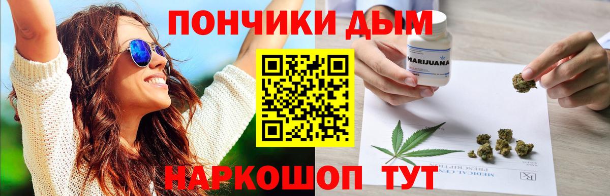 МАРИХУАНА тримм  Конопля гибрид  МАРИХУАНА Ganja  Тобольск  Вход с VPN 