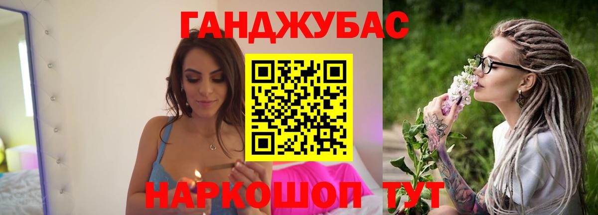 Марихуана конопля  Тобольск  Марихуана White Widow  МАРИХУАНА Ganja  Марихуана Ganja 